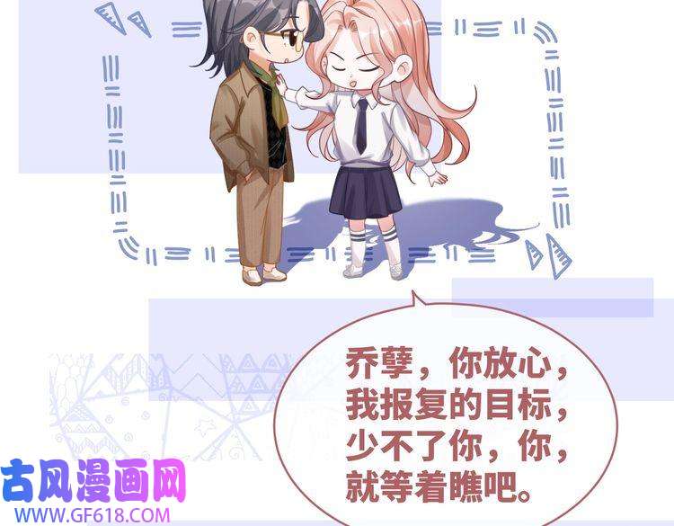 快穿女配冷静点第87话 试镜风波