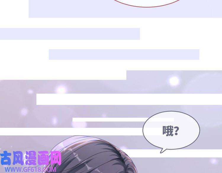 快穿女配冷静点第87话 试镜风波