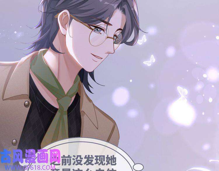 快穿女配冷静点第87话 试镜风波
