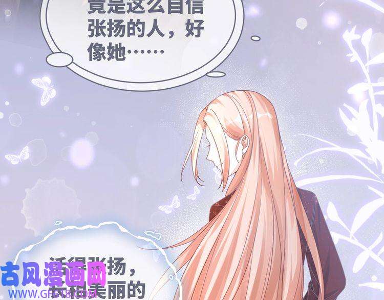 快穿女配冷静点第87话 试镜风波