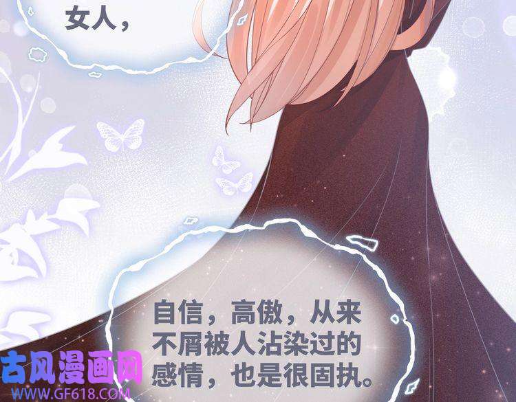 快穿女配冷静点第87话 试镜风波