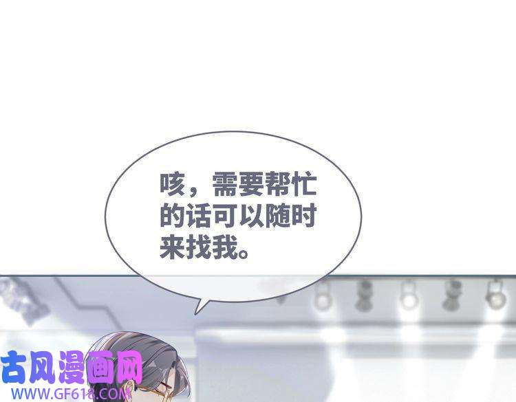 快穿女配冷静点第87话 试镜风波