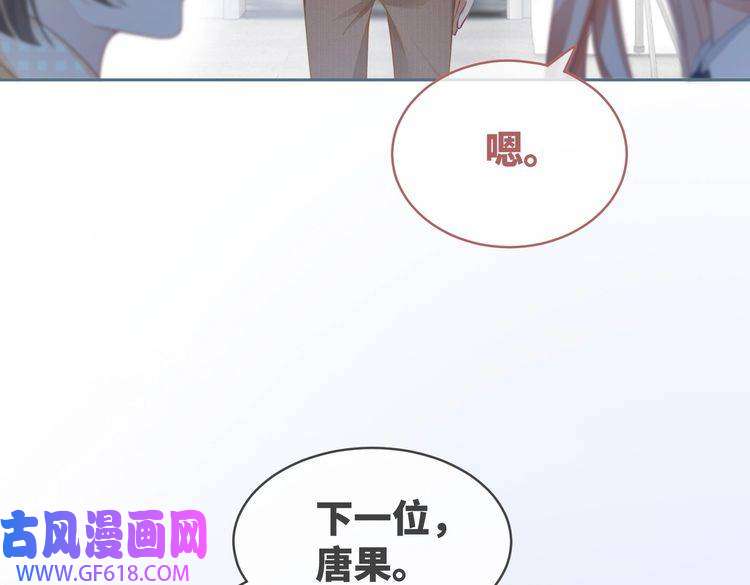 快穿女配冷静点第87话 试镜风波