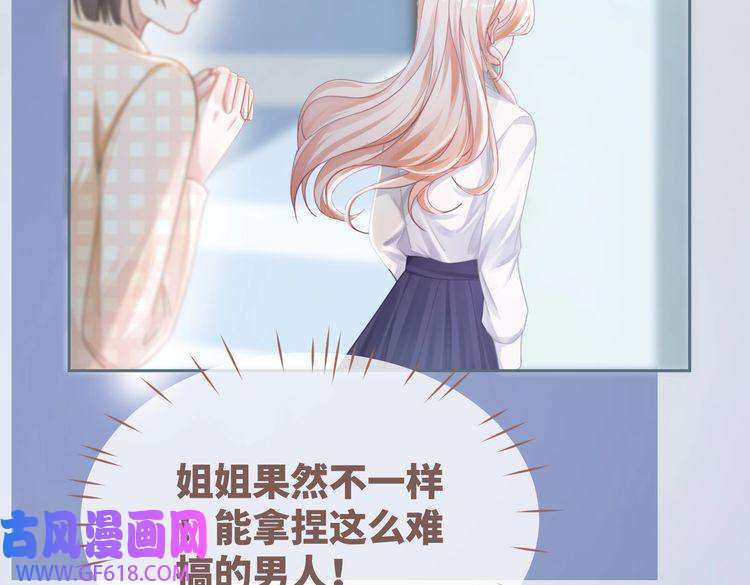 快穿女配冷静点第87话 试镜风波