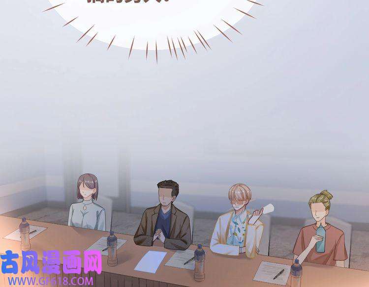 快穿女配冷静点第87话 试镜风波
