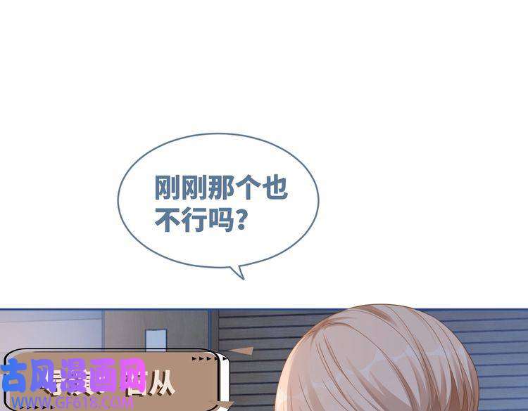 快穿女配冷静点第87话 试镜风波