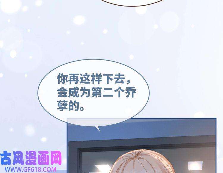 快穿女配冷静点第87话 试镜风波
