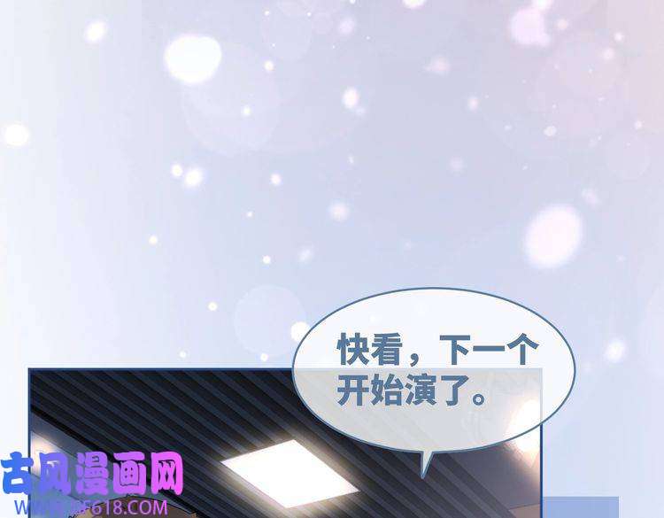 快穿女配冷静点第87话 试镜风波