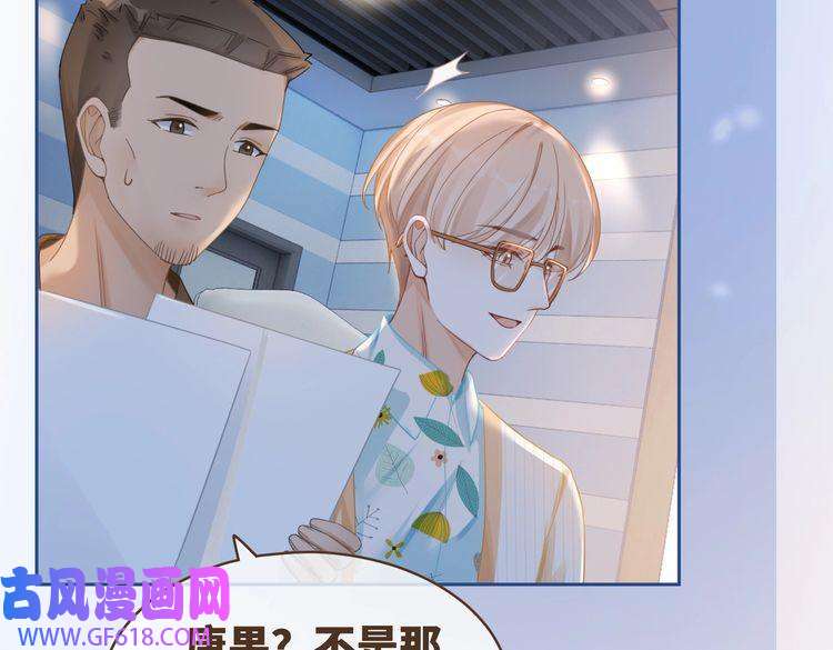 快穿女配冷静点第87话 试镜风波