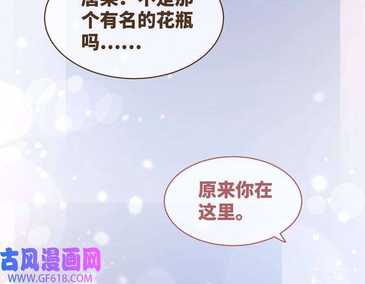 快穿女配冷静点第87话 试镜风波