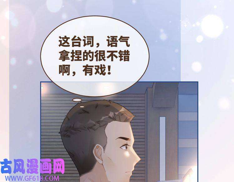 快穿女配冷静点第87话 试镜风波