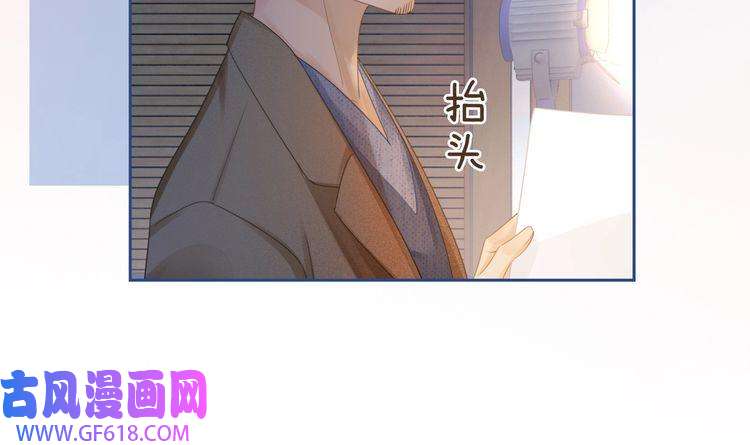 快穿女配冷静点第87话 试镜风波
