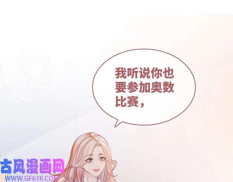 快穿女配冷静点第87话 试镜风波