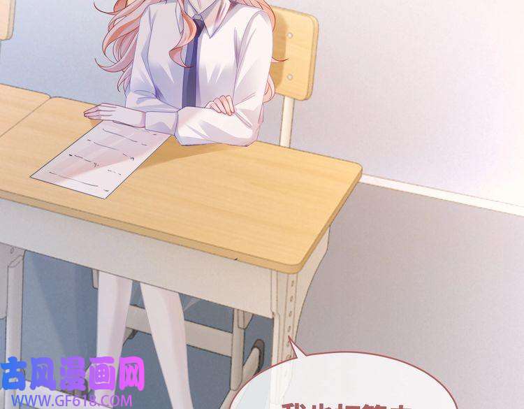 快穿女配冷静点第87话 试镜风波