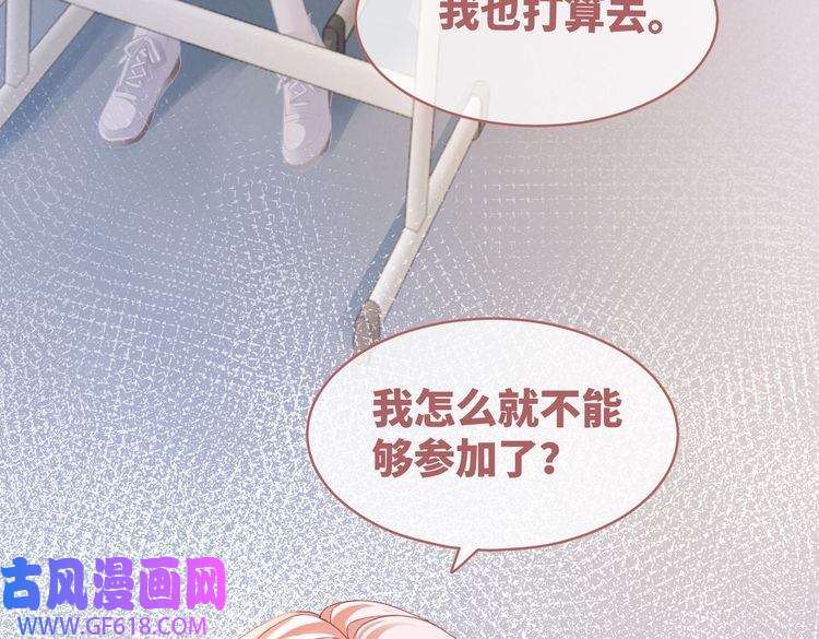 快穿女配冷静点第87话 试镜风波