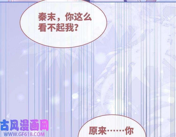 快穿女配冷静点第87话 试镜风波