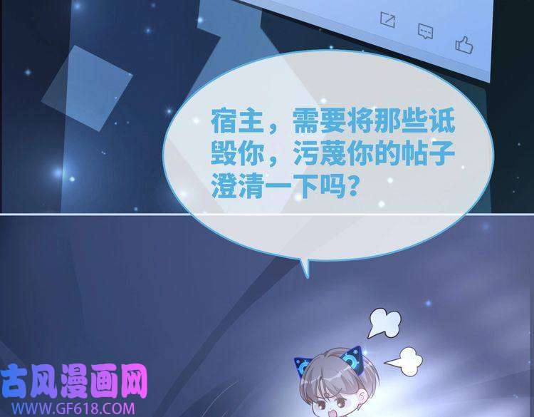 快穿女配冷静点第87话 试镜风波