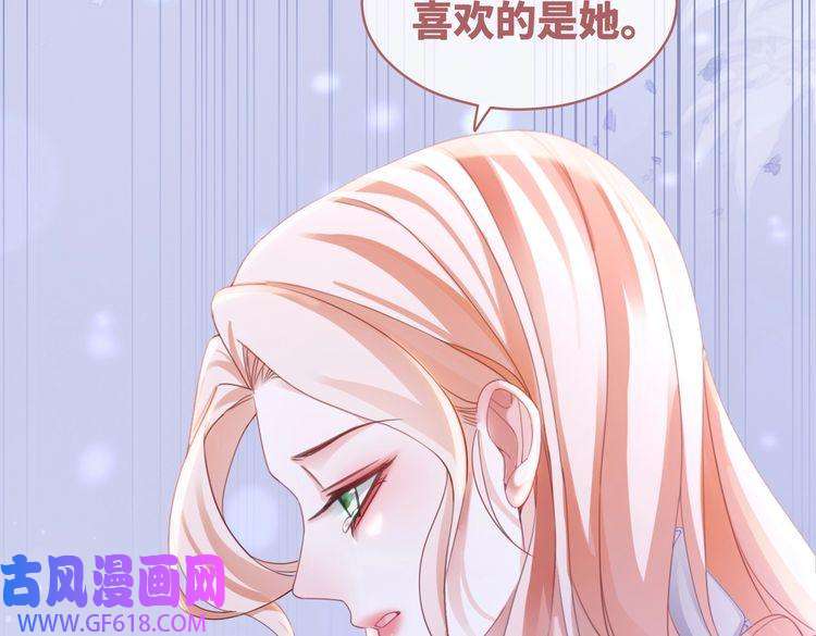 快穿女配冷静点第87话 试镜风波