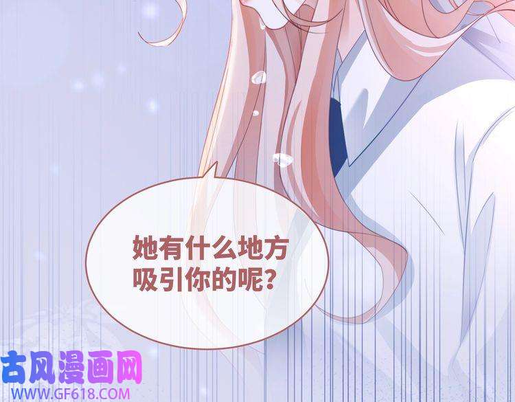 快穿女配冷静点第87话 试镜风波