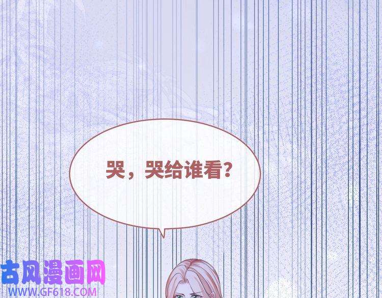 快穿女配冷静点第87话 试镜风波