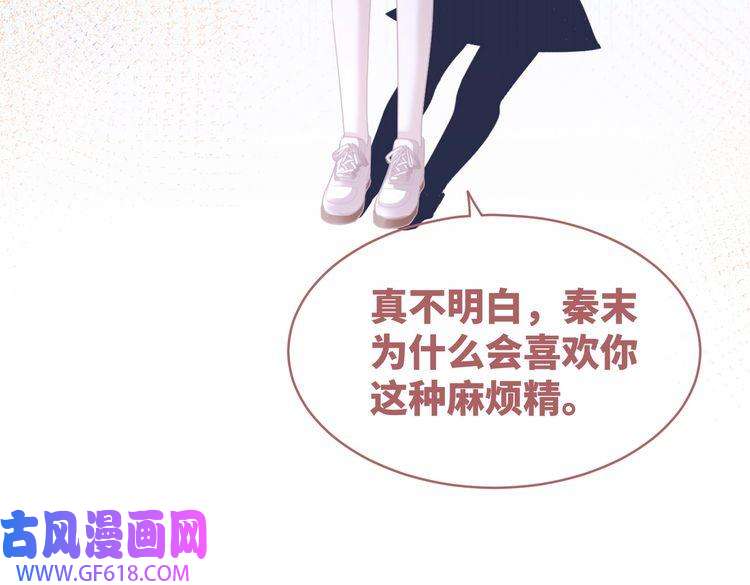 快穿女配冷静点第87话 试镜风波
