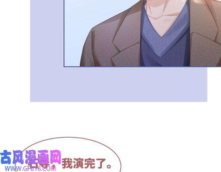 快穿女配冷静点第87话 试镜风波