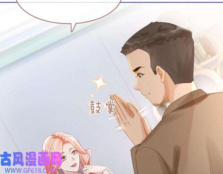 快穿女配冷静点第87话 试镜风波