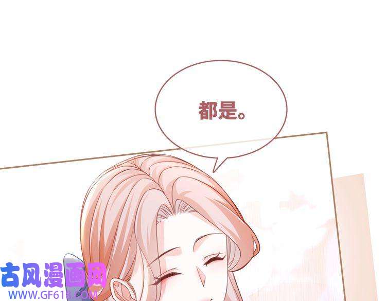 快穿女配冷静点第88话 强强互撩