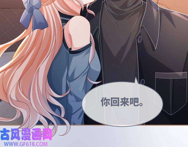 快穿女配冷静点第88话 强强互撩
