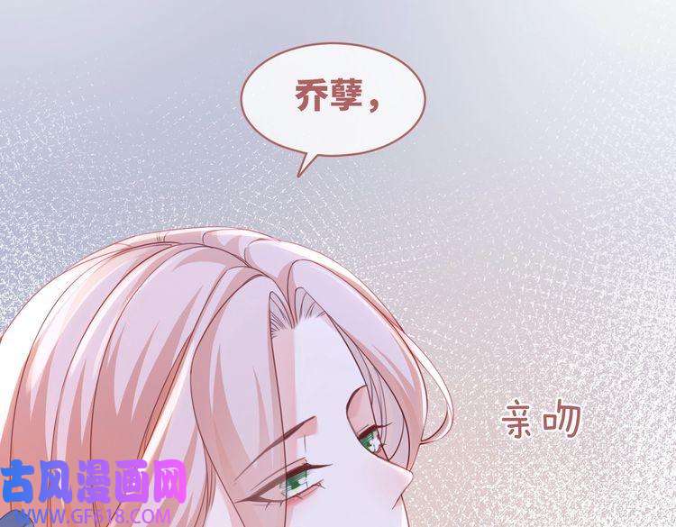 快穿女配冷静点第88话 强强互撩