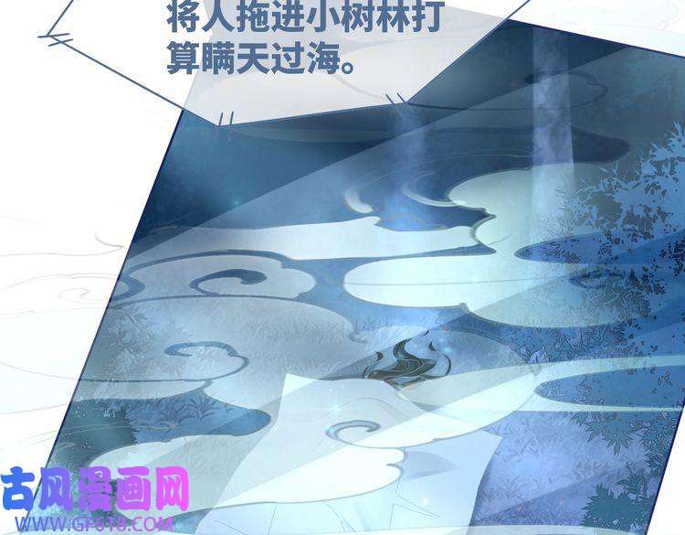 快穿女配冷静点第88话 强强互撩