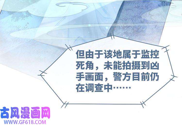 快穿女配冷静点第88话 强强互撩