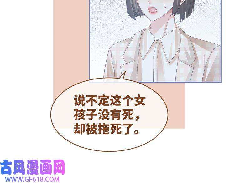 快穿女配冷静点第88话 强强互撩