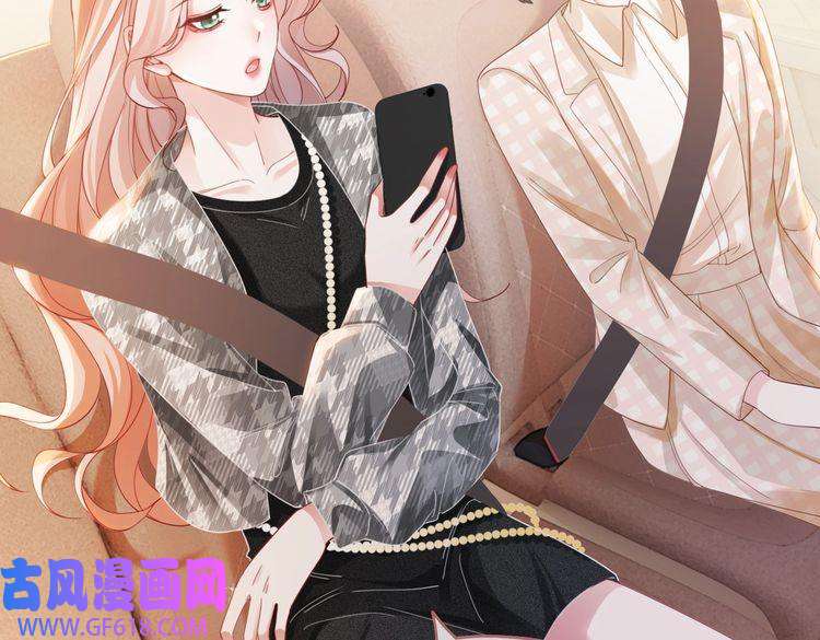 快穿女配冷静点第88话 强强互撩