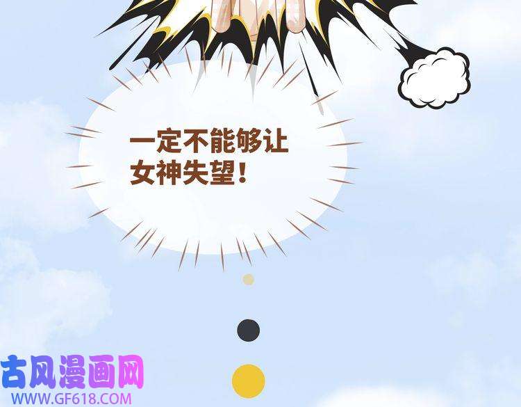 快穿女配冷静点第88话 强强互撩
