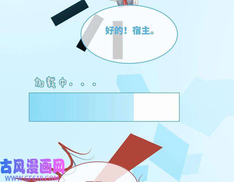 快穿女配冷静点第88话 强强互撩