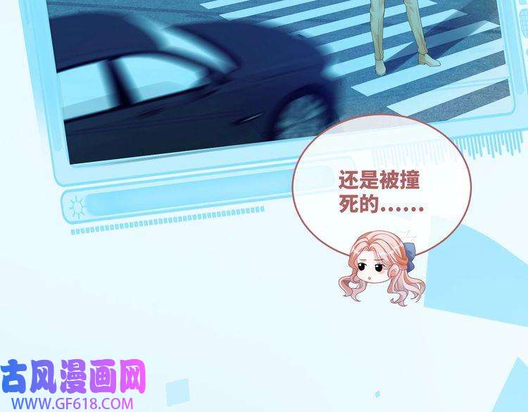 快穿女配冷静点第88话 强强互撩