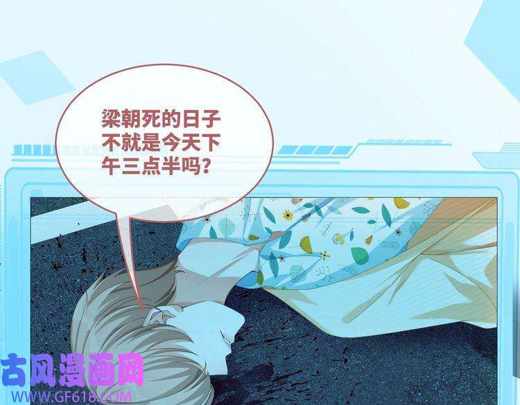 快穿女配冷静点第88话 强强互撩