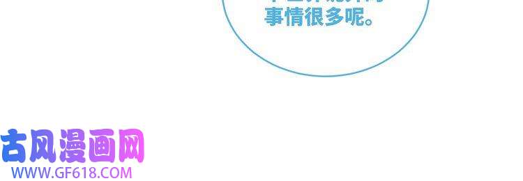 快穿女配冷静点第88话 强强互撩