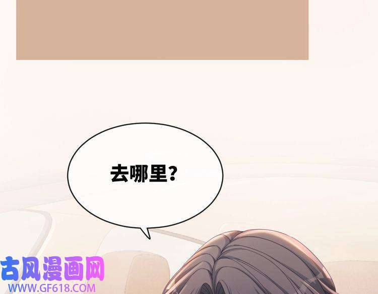 快穿女配冷静点第88话 强强互撩