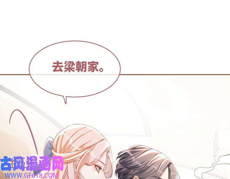 快穿女配冷静点第88话 强强互撩