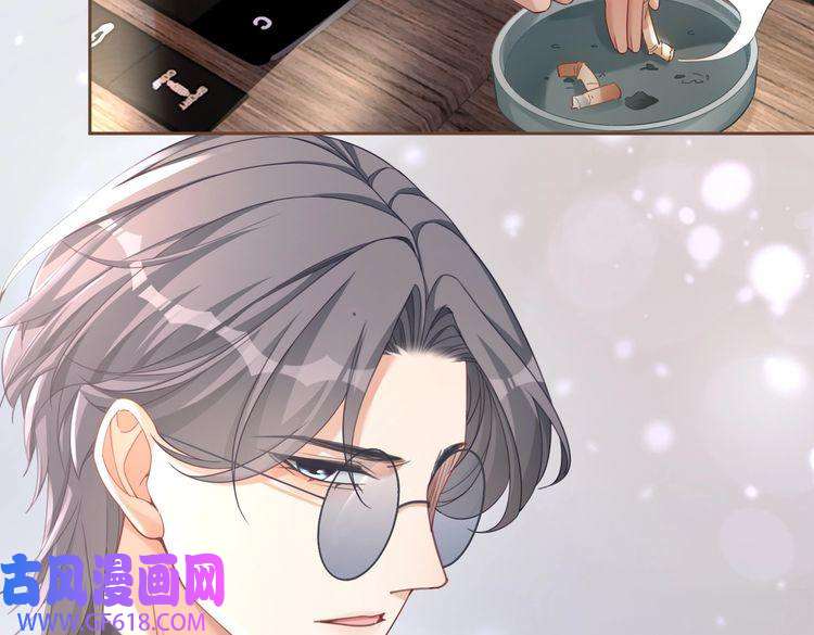 快穿女配冷静点第88话 强强互撩