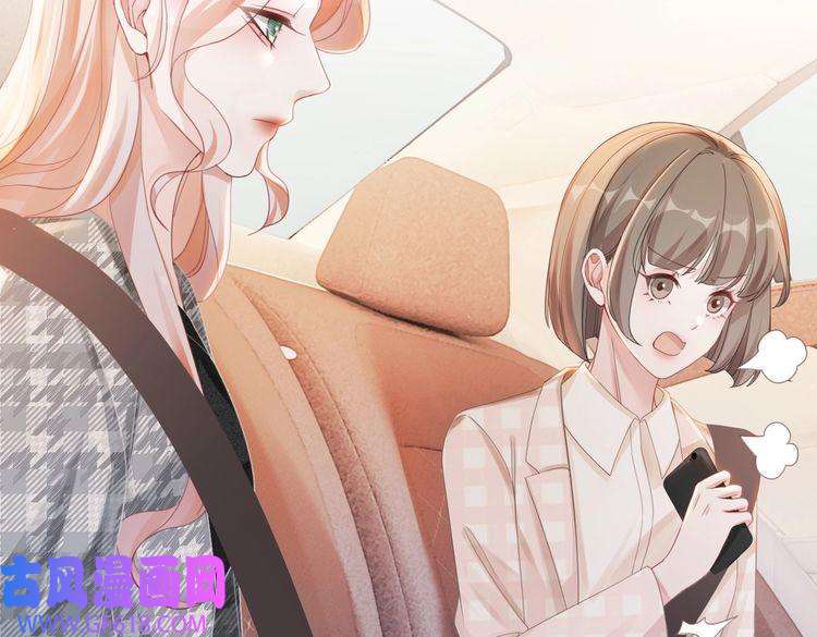 快穿女配冷静点第88话 强强互撩