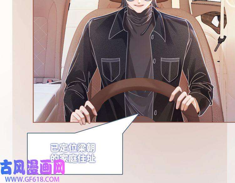 快穿女配冷静点第88话 强强互撩