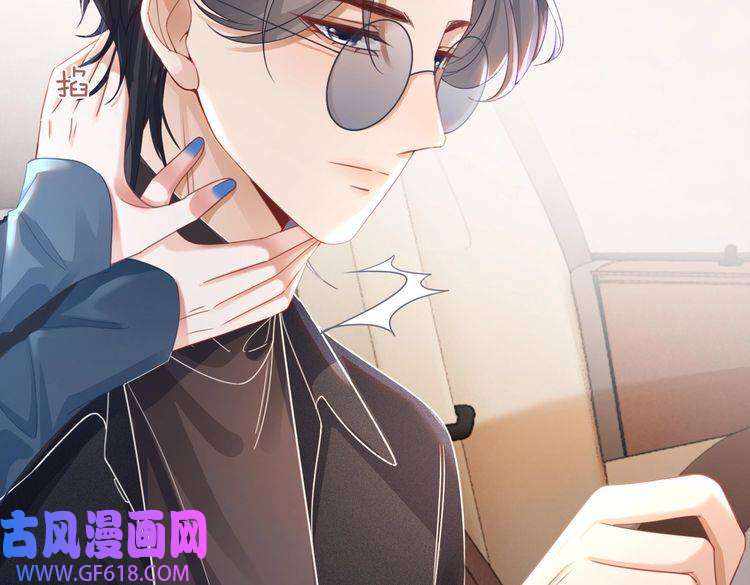 快穿女配冷静点第88话 强强互撩
