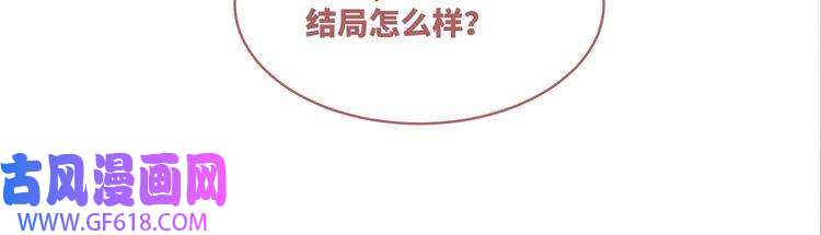 快穿女配冷静点第88话 强强互撩