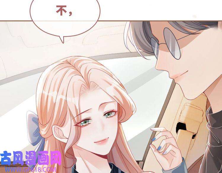 快穿女配冷静点第88话 强强互撩