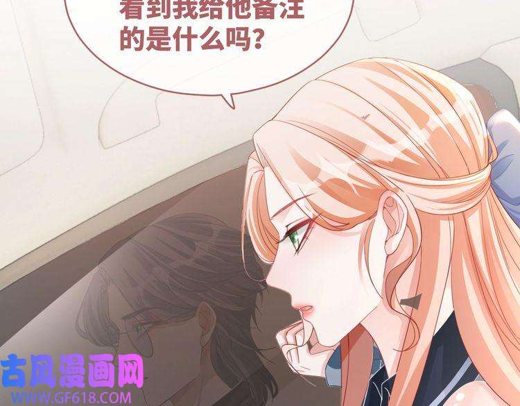 快穿女配冷静点第88话 强强互撩