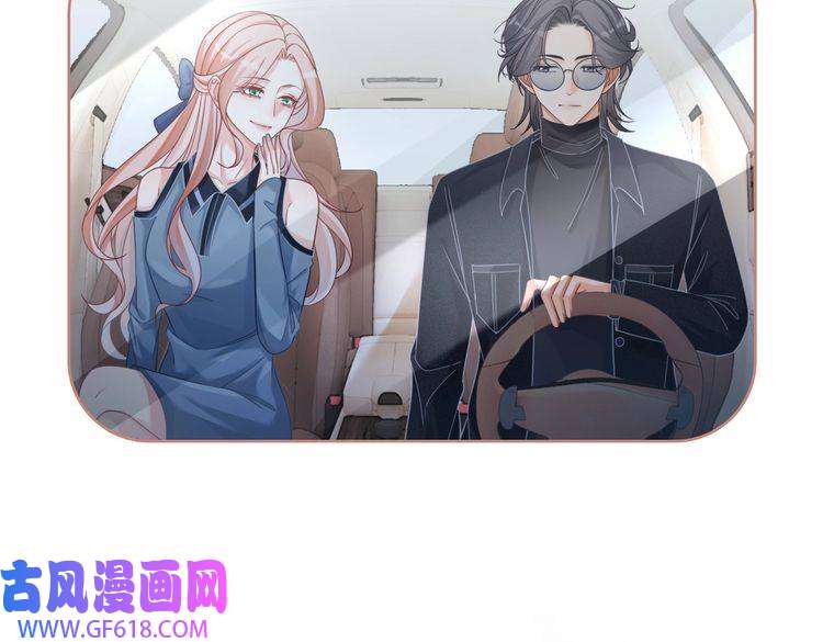 快穿女配冷静点第88话 强强互撩