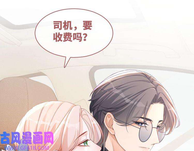 快穿女配冷静点第88话 强强互撩